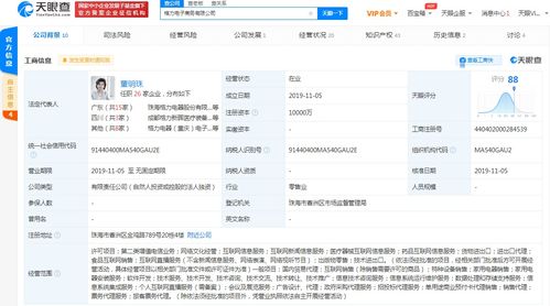 格力電器關聯公司業務拓展，新增藥品互聯網信息服務
