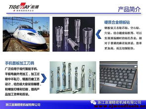 浪潮精密機(jī)械 專注木工刀具研發(fā)，引領(lǐng)木材切削技術(shù)革新