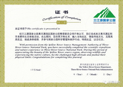 對話國家公園特許經(jīng)營者 準(zhǔn)入機(jī)制、利益分配與觀光服務(wù)優(yōu)化之路